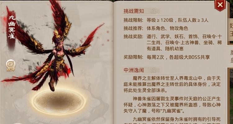 问道上古秘境高效打怪方法？如何快速清理秘境怪物？