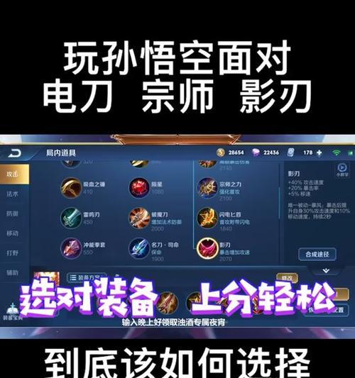 绝地求生影刃成就如何解锁？需要满足哪些条件？