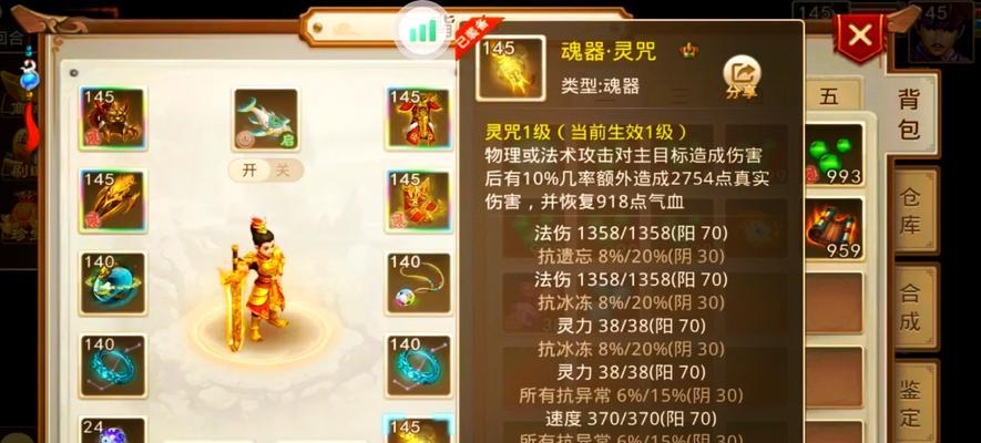 问道木娃娃加点推荐？加点后能力提升如何？