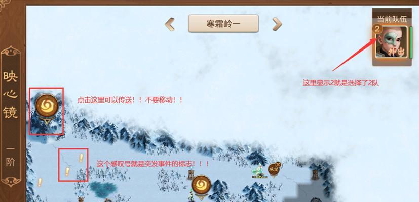 问道任务如何完成？完成任务的过程中需要注意什么？