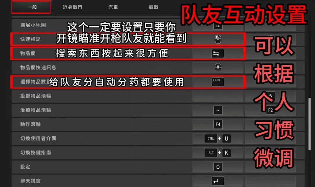 绝地求生白名单头像设置方法及步骤是什么？