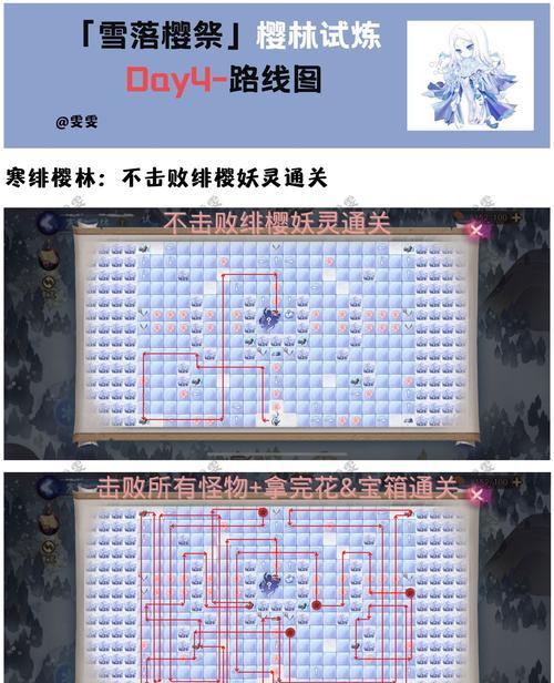 《阴阳师超鬼王12月8日特攻式神阵容，助你轻松击败强力BOSS》（探索最强组合）