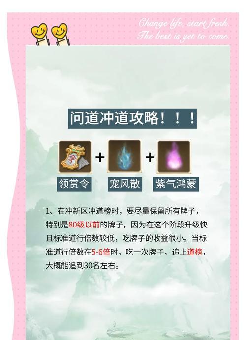问道中如何更容易获得养精蓄锐？养精蓄锐的获取技巧有哪些？