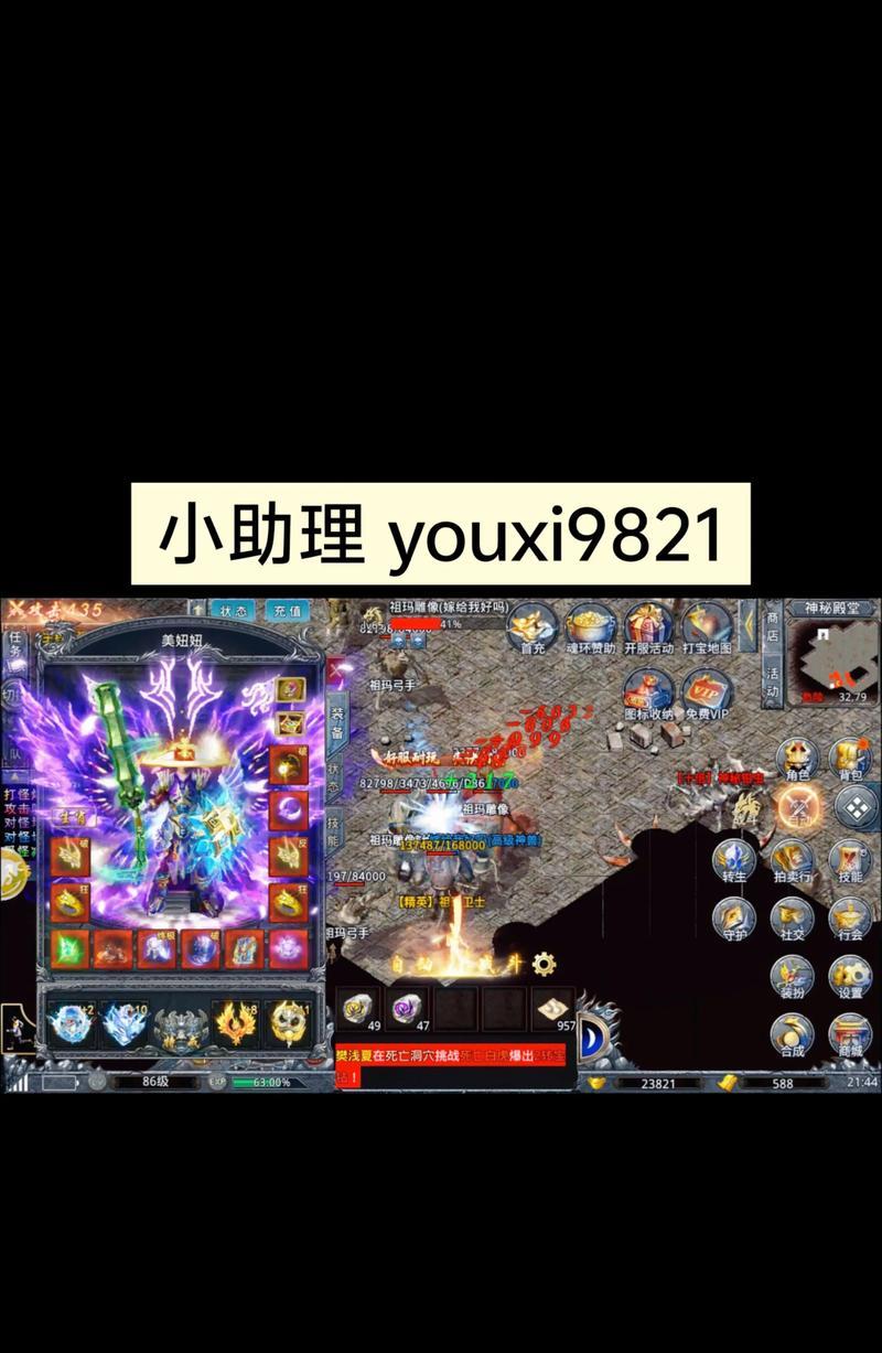 热血传奇元宝充值方法是什么？如何快速获得元宝？