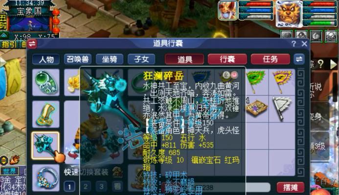 《梦幻西游》PK型狮驼岭加点攻略（掌握正确加点技巧提升PK战斗能力）