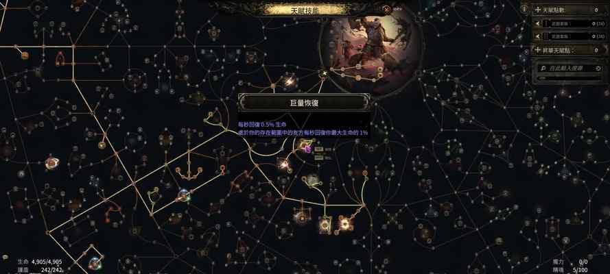 加点后角色战斗风格如何变化？