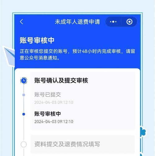 问道孤身暗巷进入条件是什么？