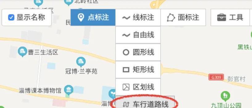 路线标记设置方法是什么？如何自定义标记？