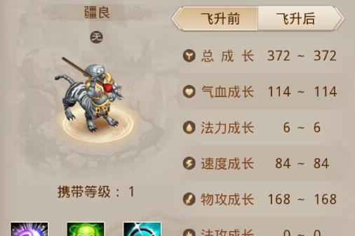 问道中神兽圣兵的获取方式是什么？