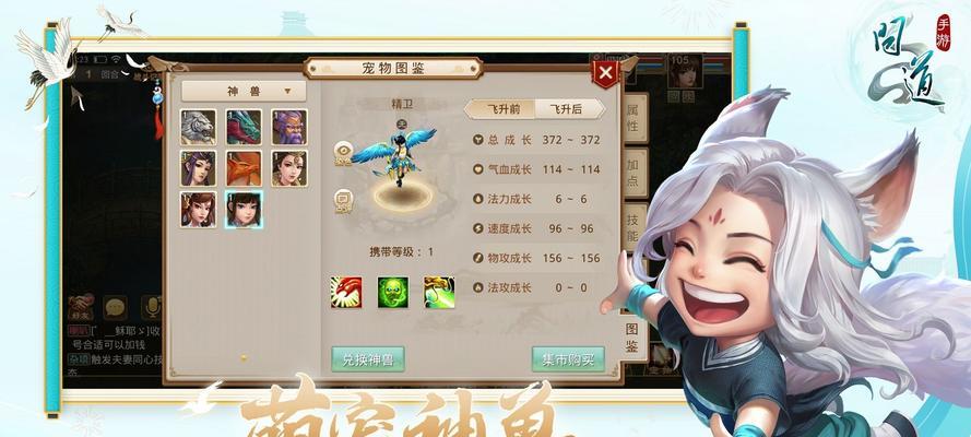 问道孤魂野鬼战斗策略是什么？如何有效应对？