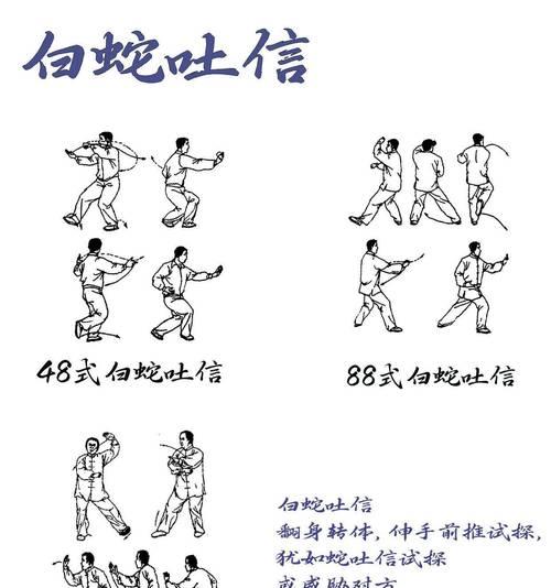 笑千山战斗技巧是什么？