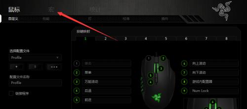 绝地求生鼠标宏如何设置？操作步骤是什么？
