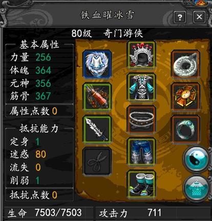 寻仙两百级法宝获取方法是什么？乾坤法宝如何得到？