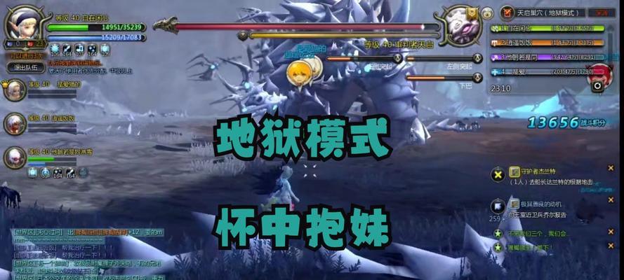 龙之谷恐怖项目进入方法是什么？