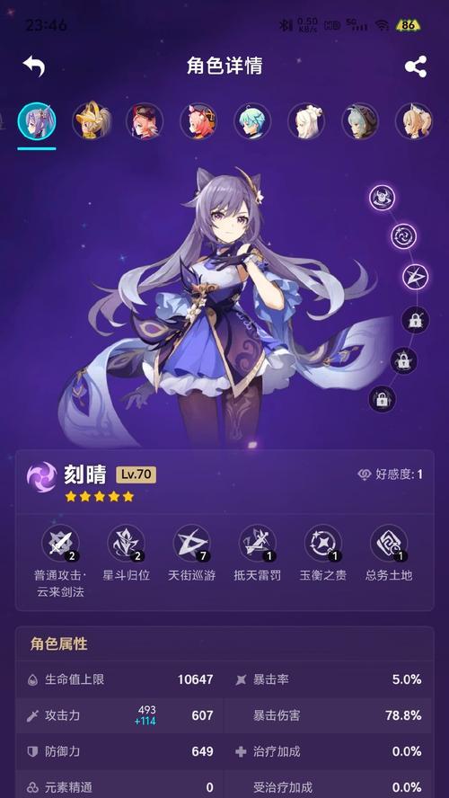 寻仙魔神坛老三的打法是什么？