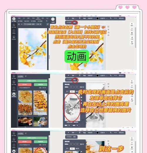 自由模式切换方法是什么？自由视角的优势？