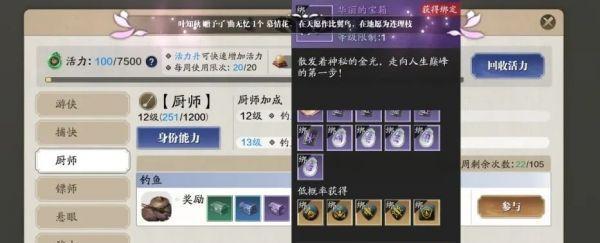 《天涯明月刀手游》奇遇桂中酒详细完成攻略（探秘桂中酒）