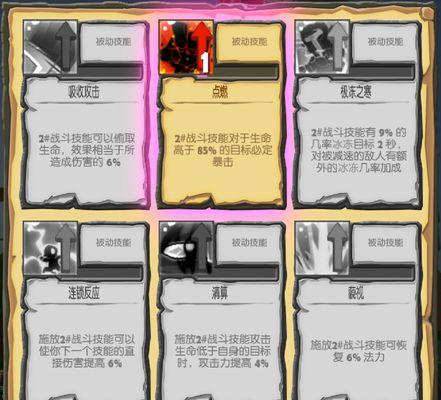 忽略物理防御计算方式是什么？