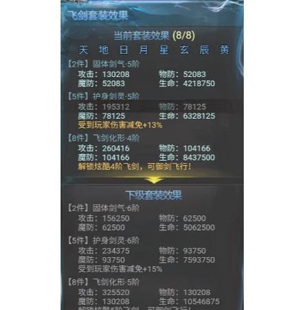 问道天下霸主打怪升级技巧是什么？如何快速提升等级？