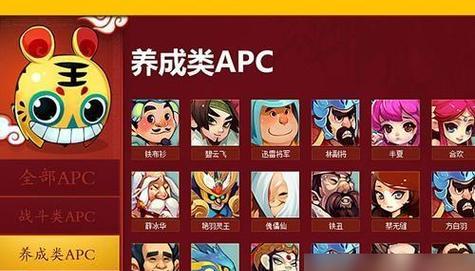 《QQ仙灵》罗刹塔通关攻略（如何轻松地通过罗刹塔第16层）