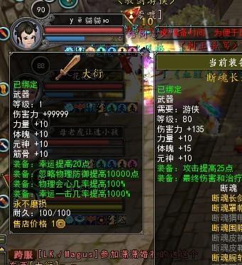 寻仙游戏中120级后装备如何获取？有哪些途径？