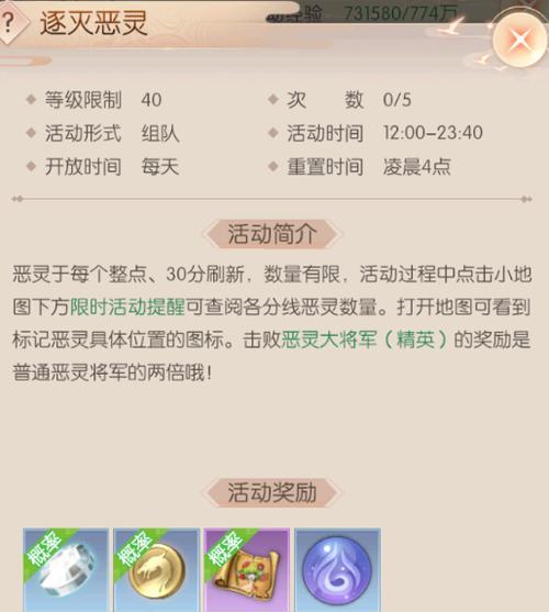 完美世界端游字体调整方法是什么？