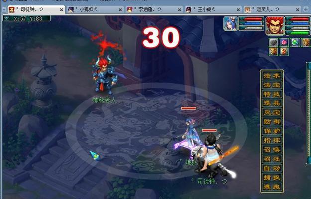 《梦幻西游》游戏攻略（如何轻松击败大闹蟠桃宴巨灵神）