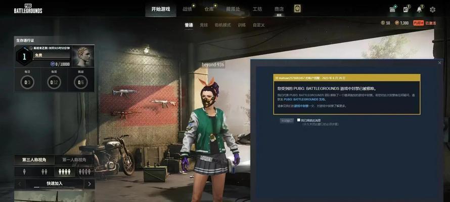 绝地求生房区防守策略是什么？