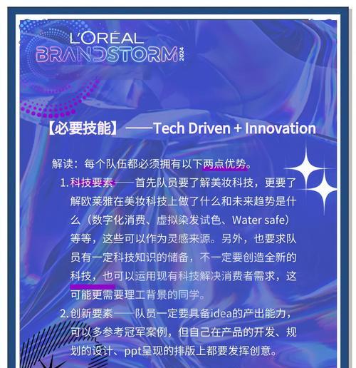 队友标记功能如何启用？操作步骤是什么？