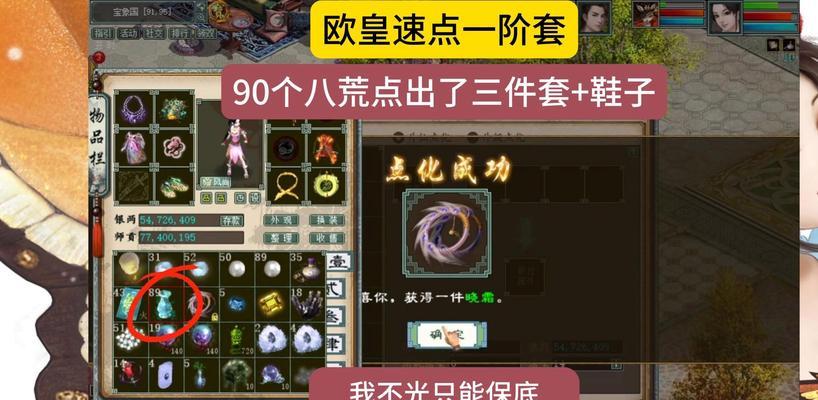 大话西游适合新手的玩法有哪些？