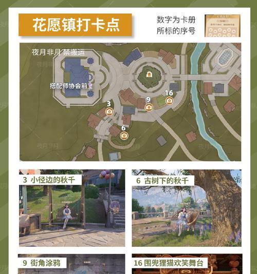 《暖暖环游世界》夜店寻人321南非关卡攻略（如何顺利通过夜店寻人321南非关卡）
