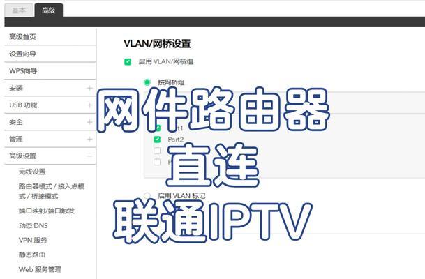 Win10系统里藏的宽带神器能干啥？