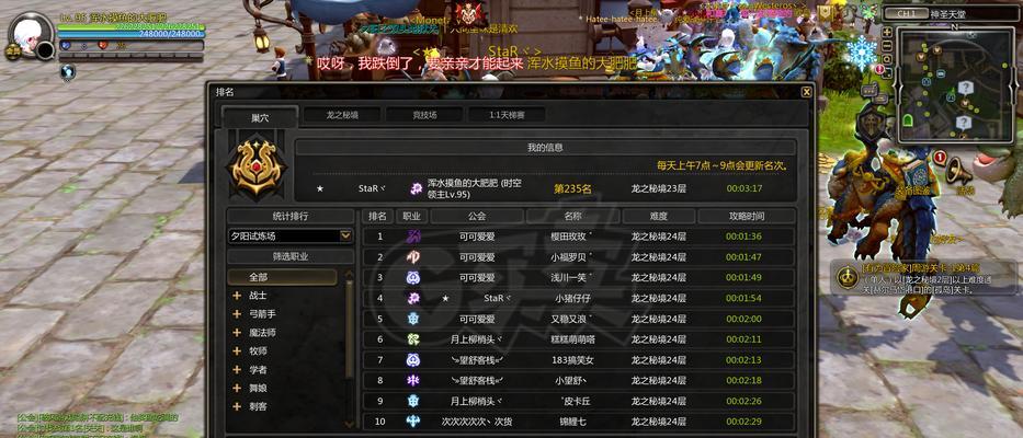 龙之谷PK模式下如何快速刷等级？有效策略有哪些？