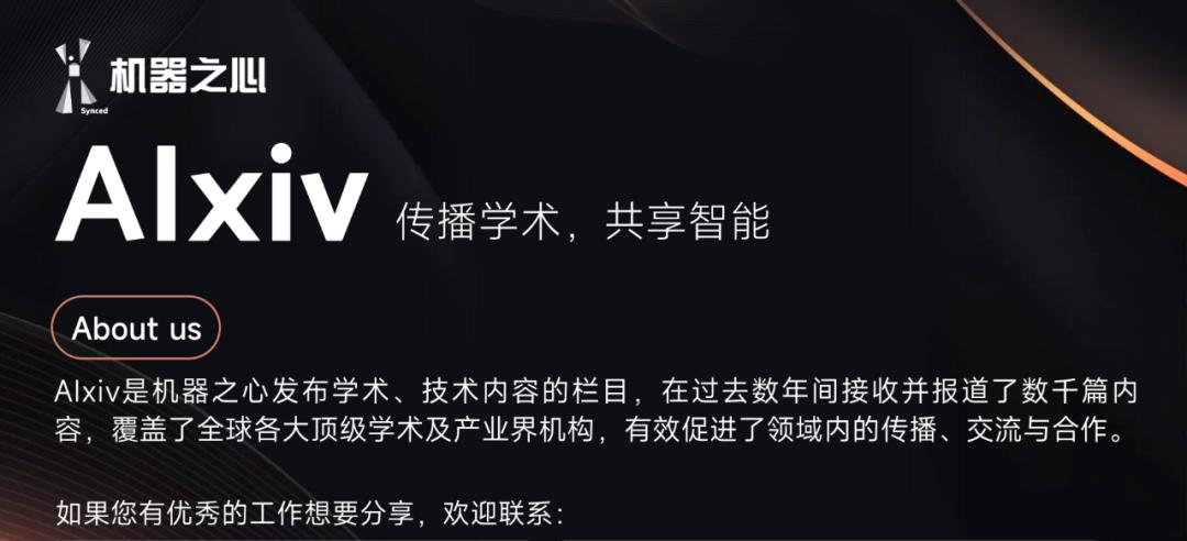 ICCV高分论文｜可灵ReCamMaster在海外爆火，带你从全新角度看好莱坞大片