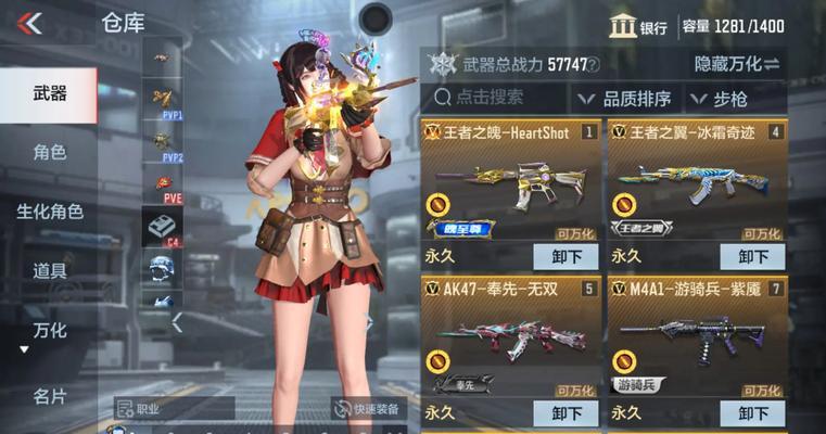 绝地求生狮城兵王皮肤如何获取？获取条件是什么？