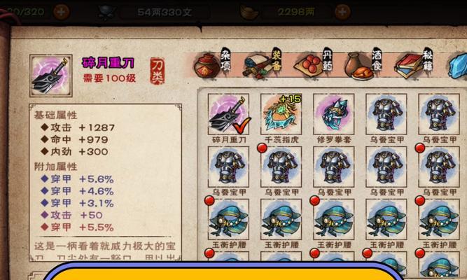 天刀帮派系统全面解析（帮派争霸）