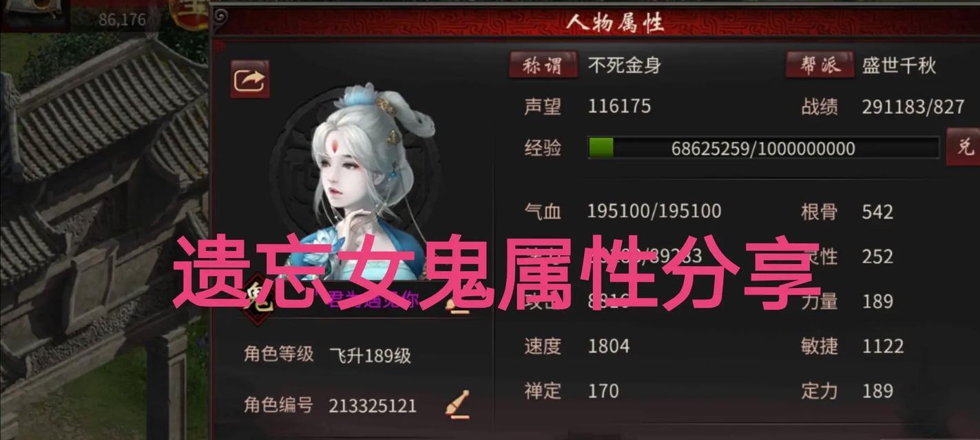 大话西游2敏忘角色如何搭配鬼族？搭配建议有哪些？