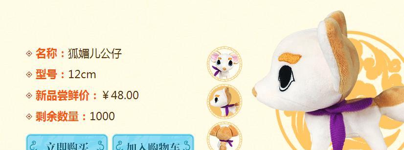 寻仙岛上打兔子的技巧是什么？