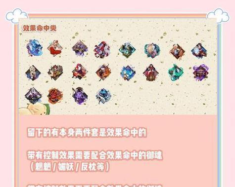 阴阳师中如何有效对付蚌精御魂？