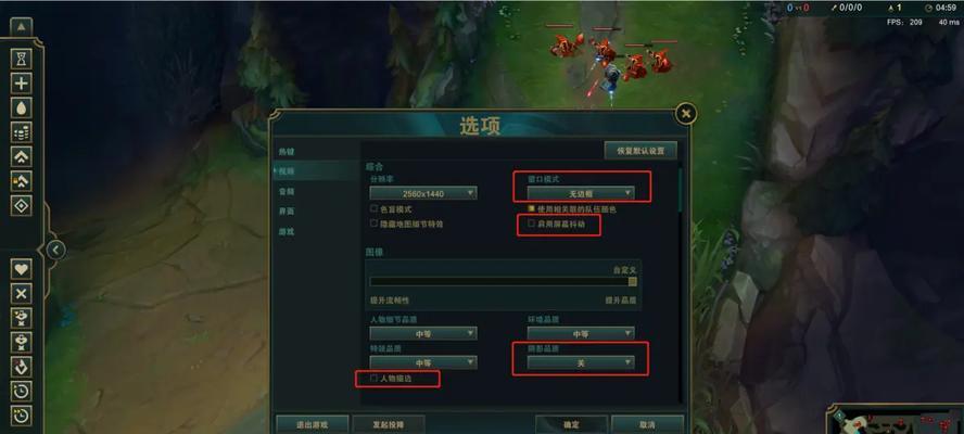 如何提升英雄联盟的FPS？优化方法有哪些？