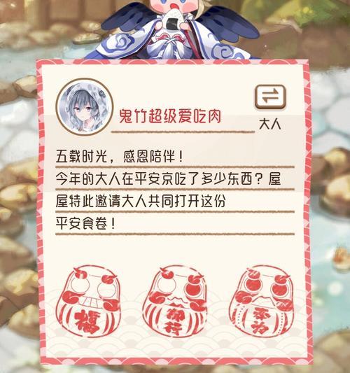 阴阳师中喂食次数购买失败怎么办？原因是什么？