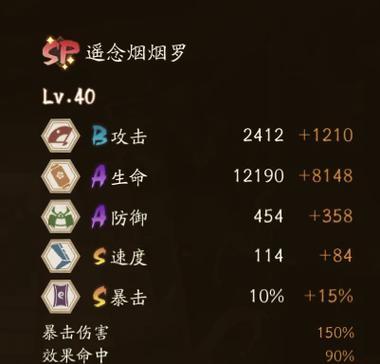 阴阳师最近状态如何？更新后有哪些变化？