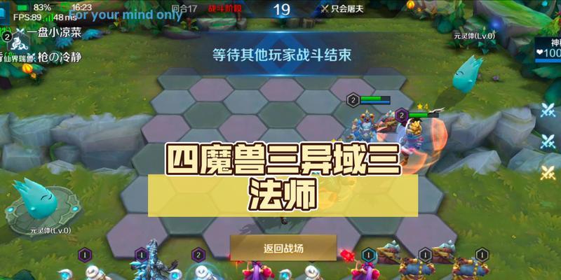 巨魔法师冰川骑士（打造最强阵容）