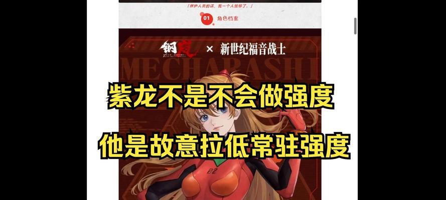 崩坏3明日香技能强度全面分析（揭秘明日香技能实力）
