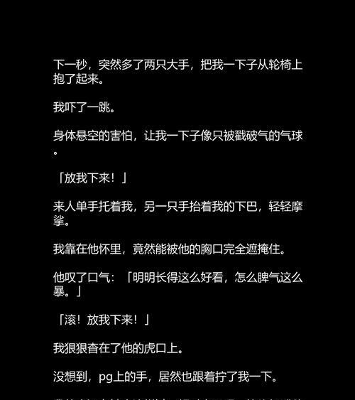 英雄联盟中室友骂人如何处理？处理室友骂人的有效方法是什么？