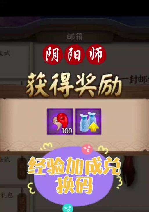 自动刷经验的快速方法是什么？阴阳师中如何快速提升经验？