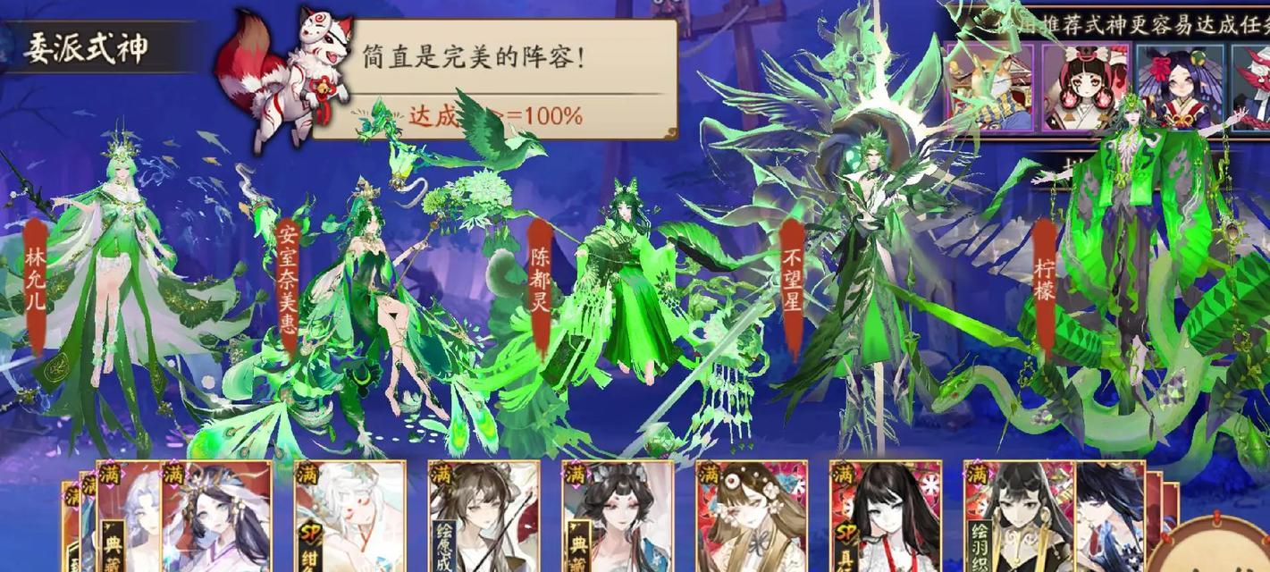 在阴阳师中免费染色的方法是什么？
