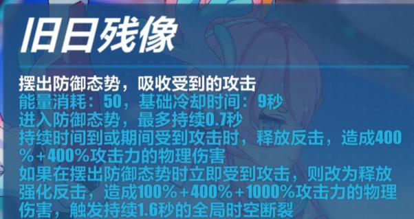 《崩坏3狂热蓝调》怎样获得（探索狂热蓝调模式）