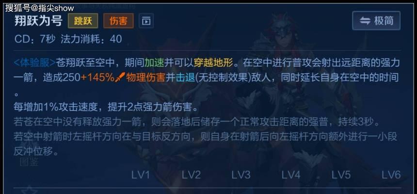 英雄联盟中苍的获取方法是什么？苍的用途有哪些？