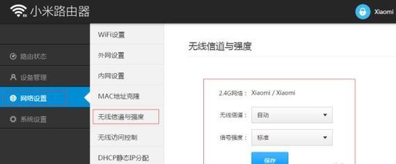 win11路由器频带怎么切换5GHz6GHz(六个网络配置)